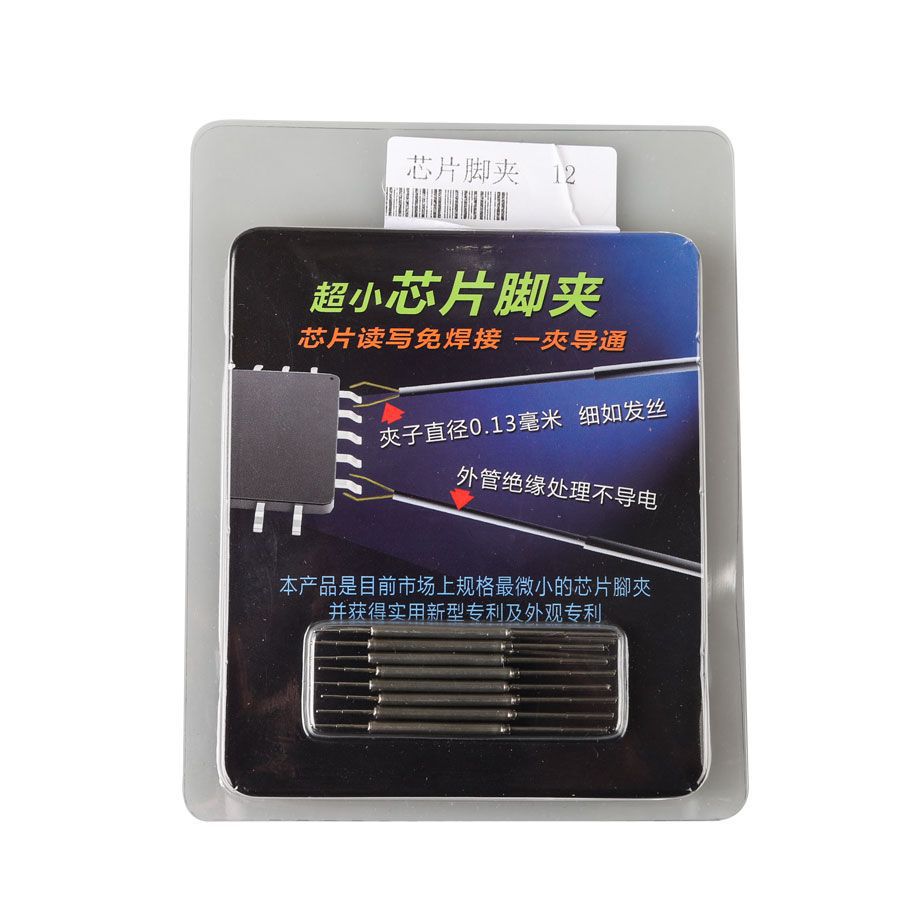 Chip Universal Clamp tssop msop Online burning car Remote Key IC pin