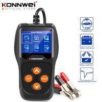 Conway kw600 Automotive Battery tester 12V 100 to 2000cca 12V Battery tool for Automotive Fast Start charge Diagnosis