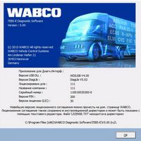 Nouveau logiciel de diagnostic complet + calculateur pin + wabco en russe