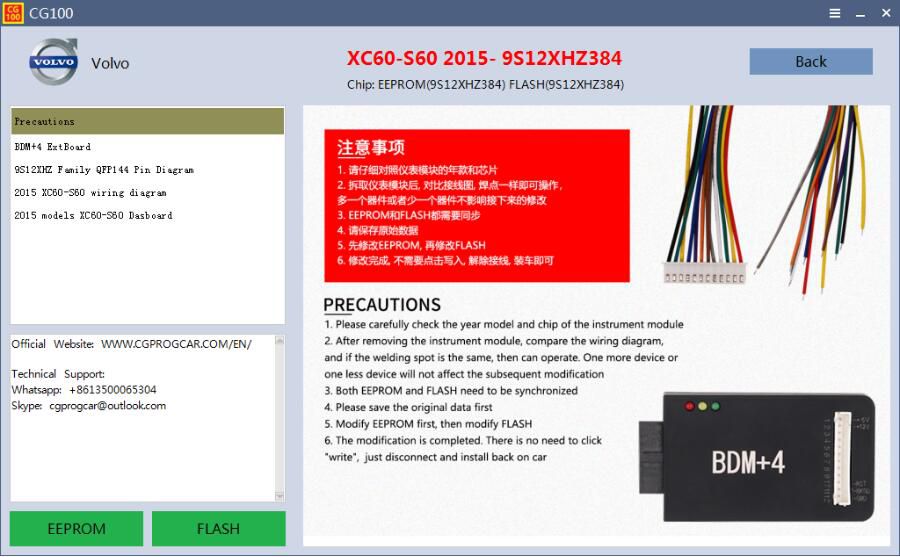V6.4.7.0 CG100 Prog III Version complète Airbag Restore Devi