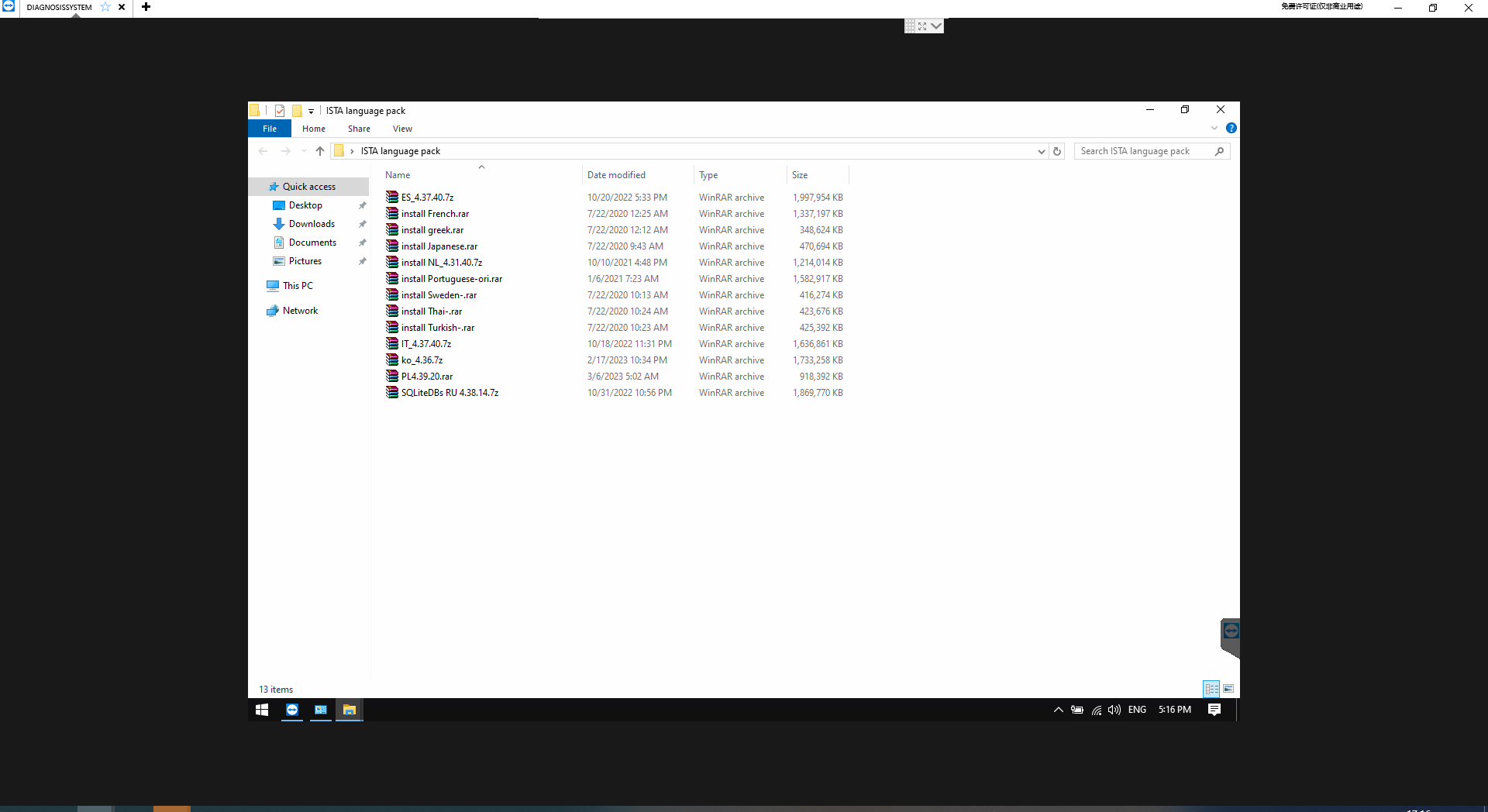 SUPER ICOM PRO N3+ BMW Configuration de base avec V2024.7 Logiciel SSD 1 To et ingénieurs de programmation Win10