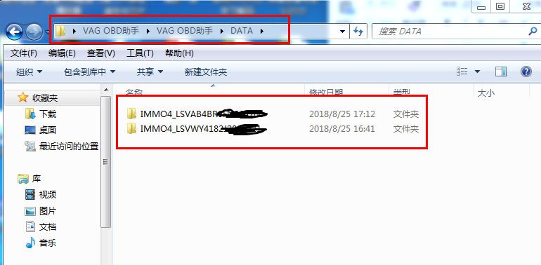 Logiciel auxiliaire