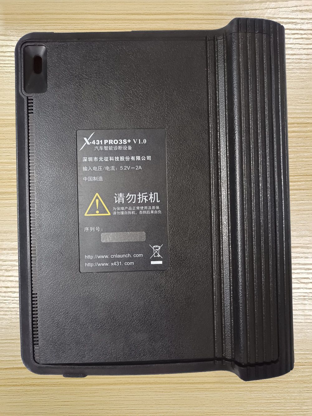 Publié x431 10 pouces Tablet PC Shell 