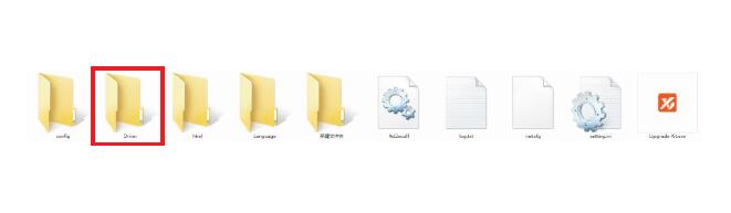 V3.5.3 Xhorse Condor