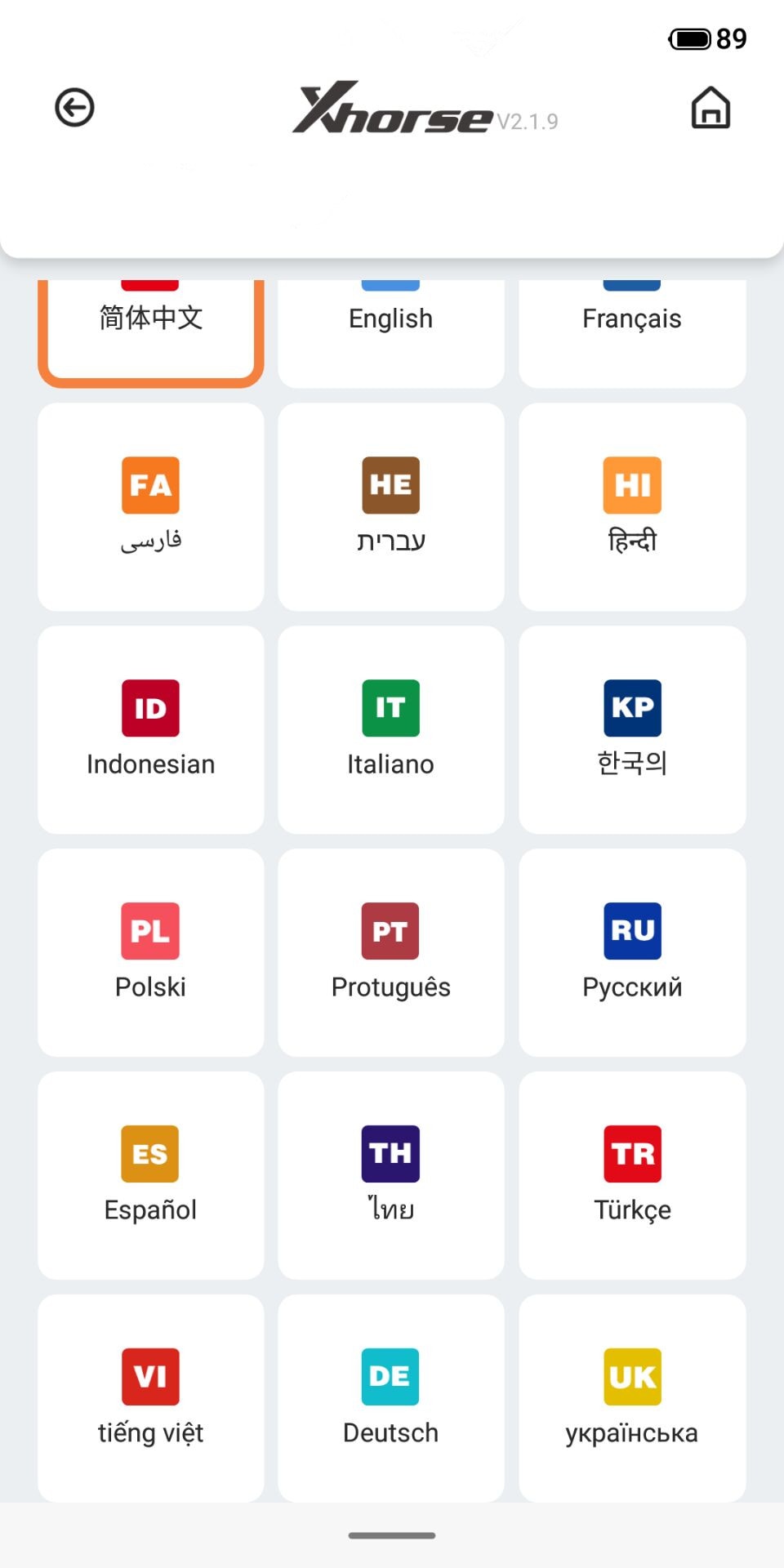 Xhorse VVDI Mini outil clé